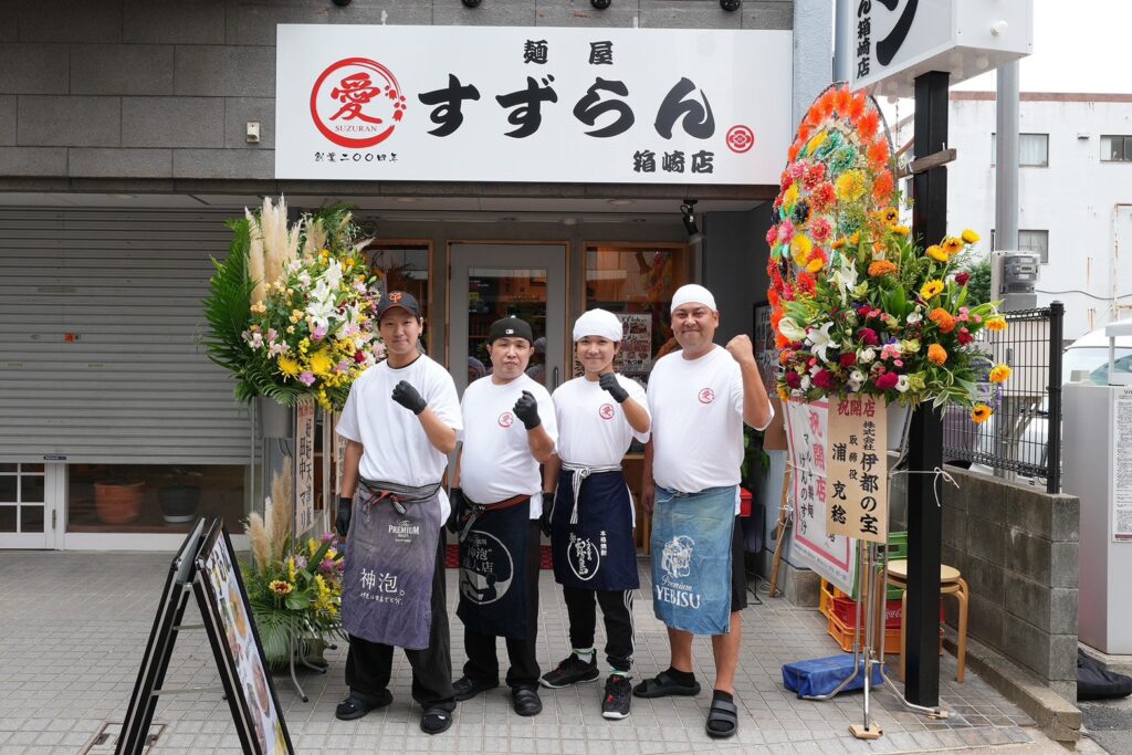 焼鳥麺や すずらん箱崎店の店舗前に立つスタッフ